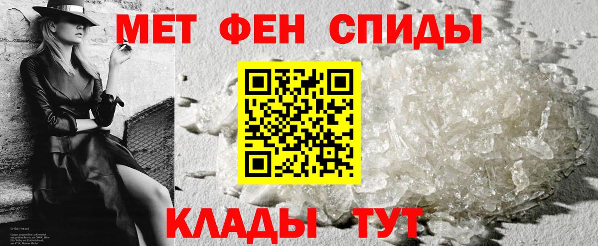 АМФ Розовый Кувандык
