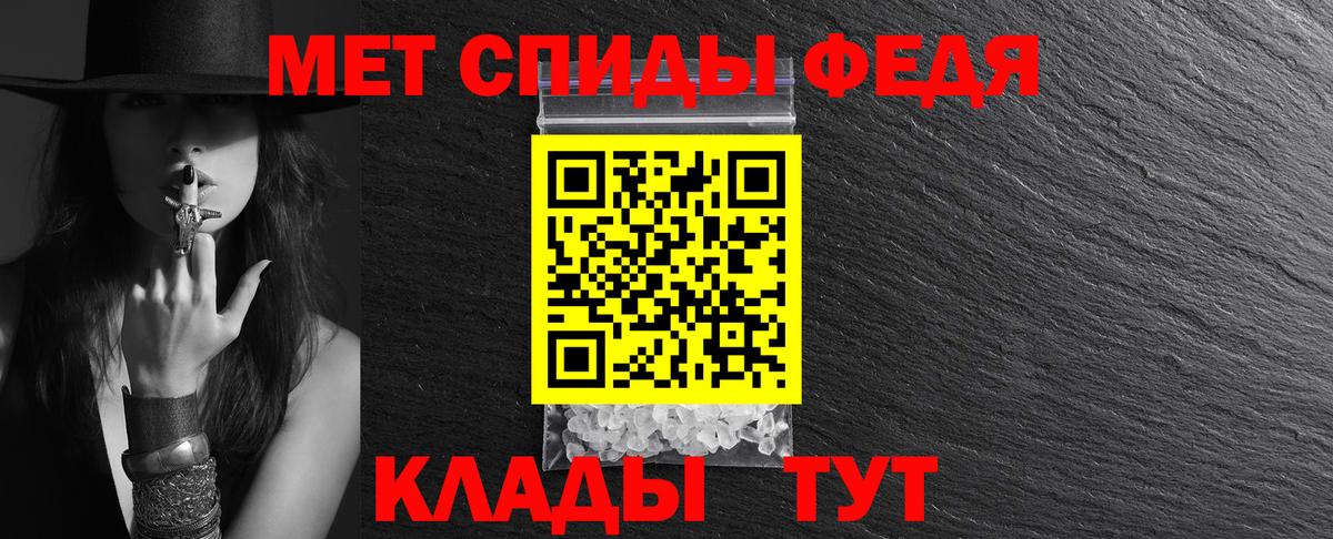 АМФЕТАМИН 97%  Амфетамин  Кувандык  Вход с VPN 