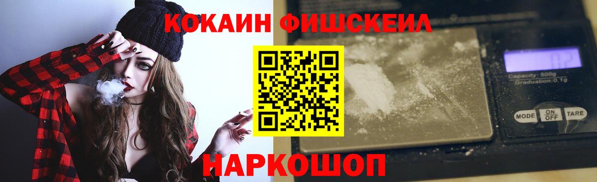 Кокаин 97% Кувандык