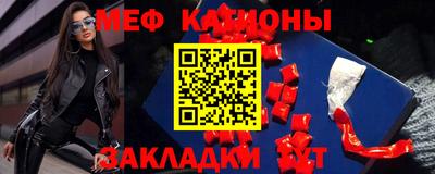 ПСИЛОЦИБИНОВЫЕ ГРИБЫ Бугуруслан
