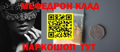 кокаин VHQ Будённовск