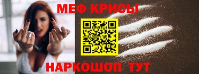 кокаин VHQ Будённовск