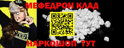 кокаин VHQ Будённовск