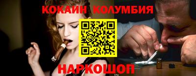 кокаин VHQ Будённовск