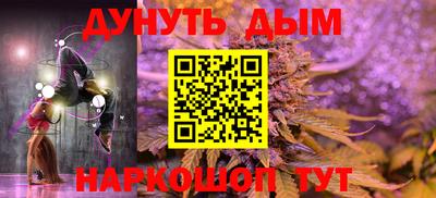 ПСИЛОЦИБИНОВЫЕ ГРИБЫ Бугуруслан