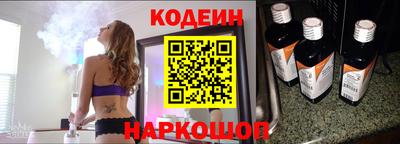 кокаин VHQ Будённовск