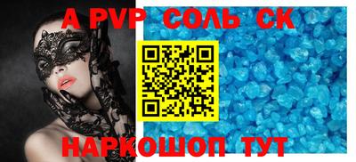 кокаин VHQ Будённовск
