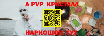 кокаин VHQ Будённовск