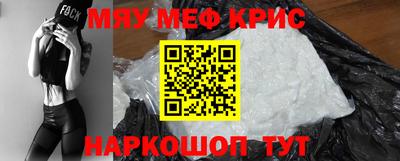 кокаин VHQ Будённовск