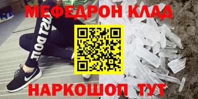 кокаин VHQ Будённовск
