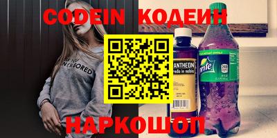 ПСИЛОЦИБИНОВЫЕ ГРИБЫ Бугуруслан