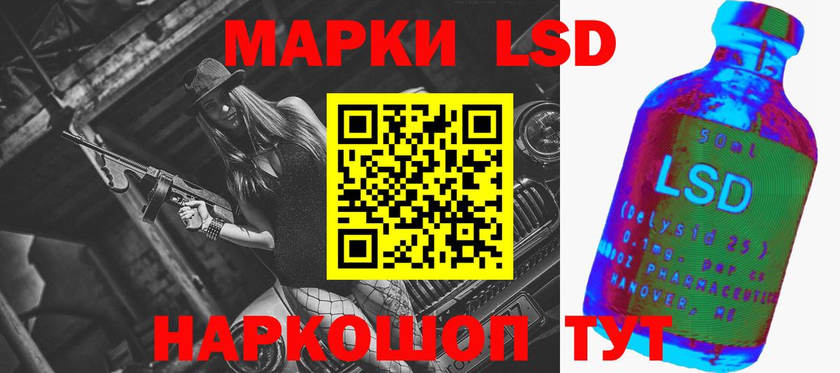 Кувандык  ЛСД экстази  Вход с VPN  LSD-25 экстази кислота 