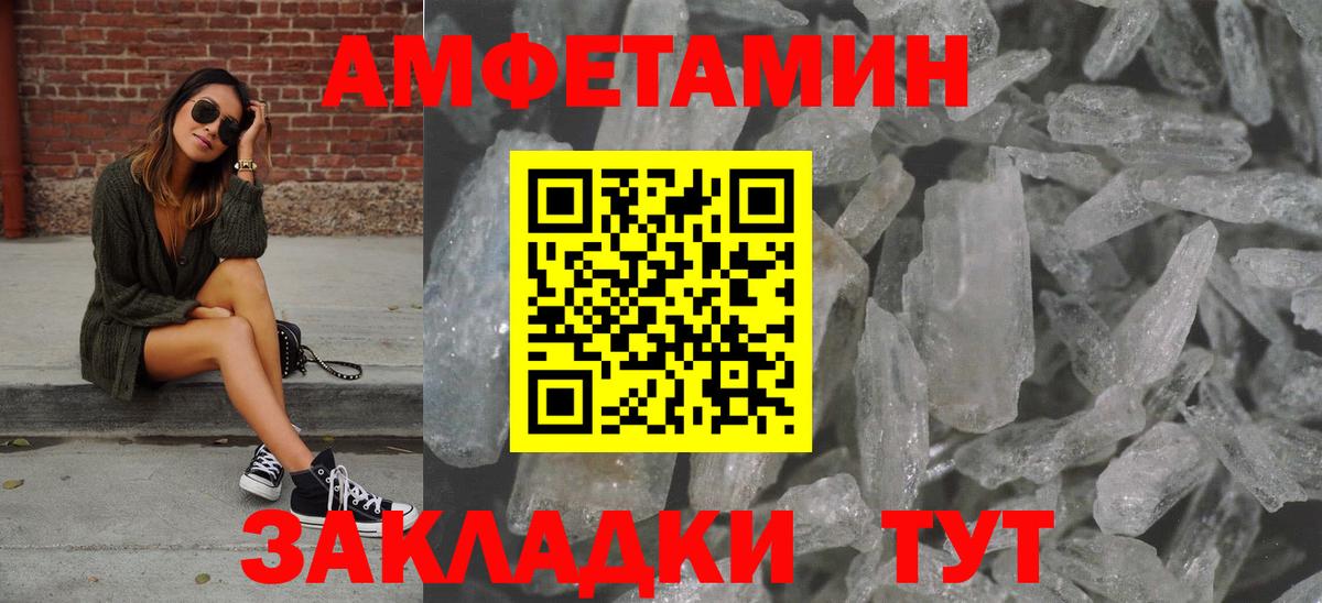 Метамфетамин Декстрометамфетамин 99.9% Кувандык