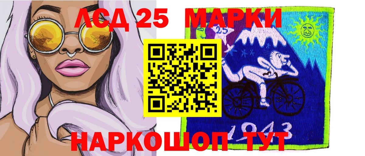 Марки N-bome 1500мкг  Марки N-bome 1500мкг  Кувандык  Вход с VPN 