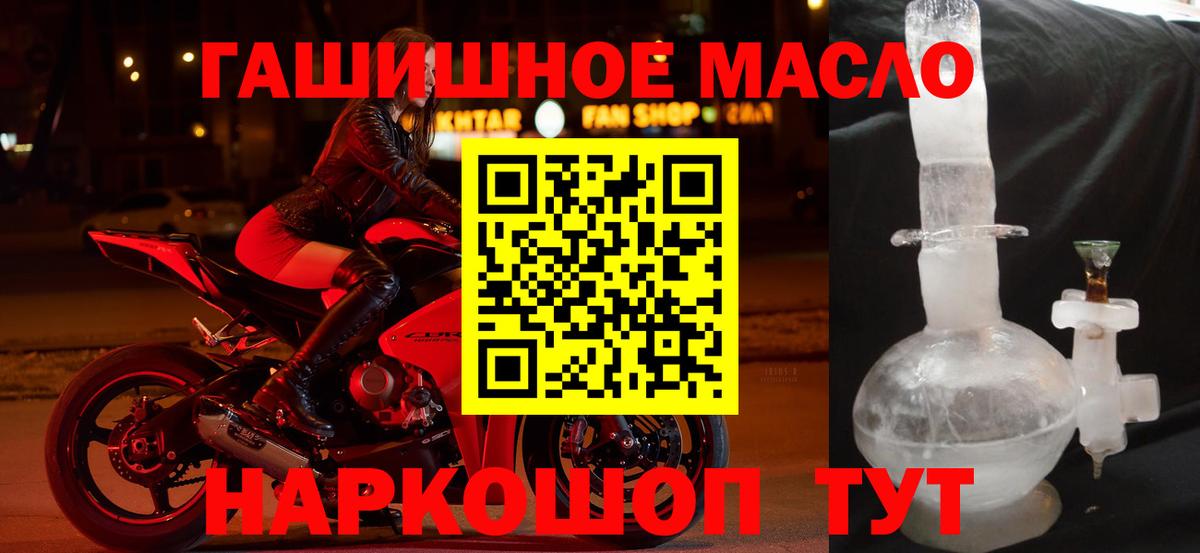 Дистиллят ТГК вейп Кувандык