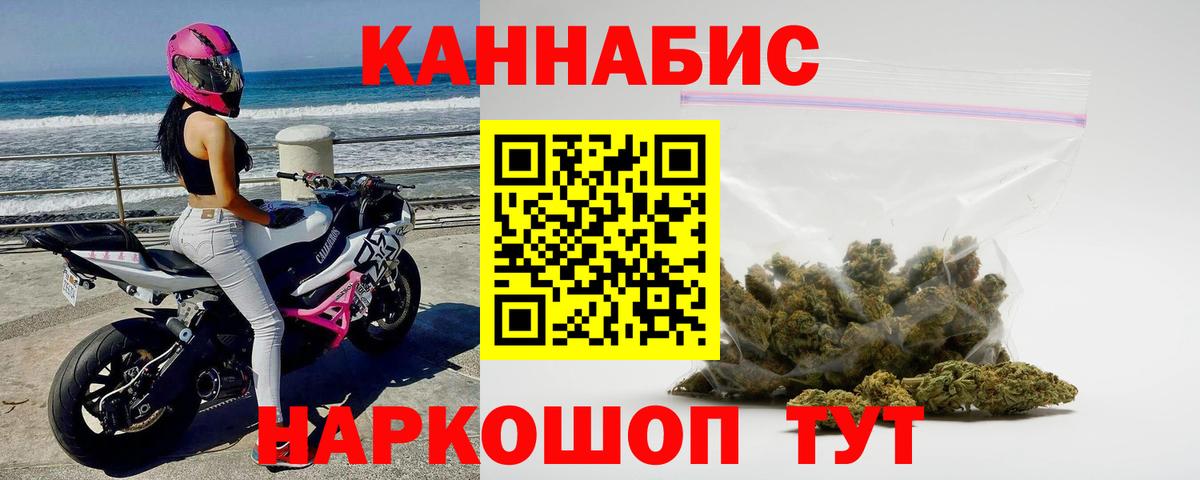 Бошки марихуана индика  Бошки Шишки VHQ  Кувандык  Бошки марихуана Amnesia  Вход с VPN 